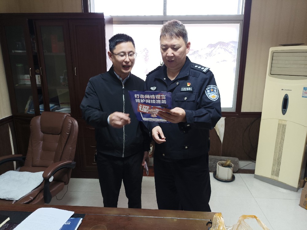 轄區派出所深入企業開展打擊整治網絡謠言宣傳活動